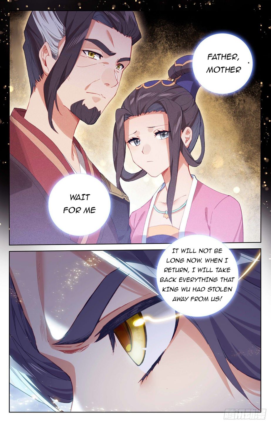 Yuan Zun Chapter 301 9